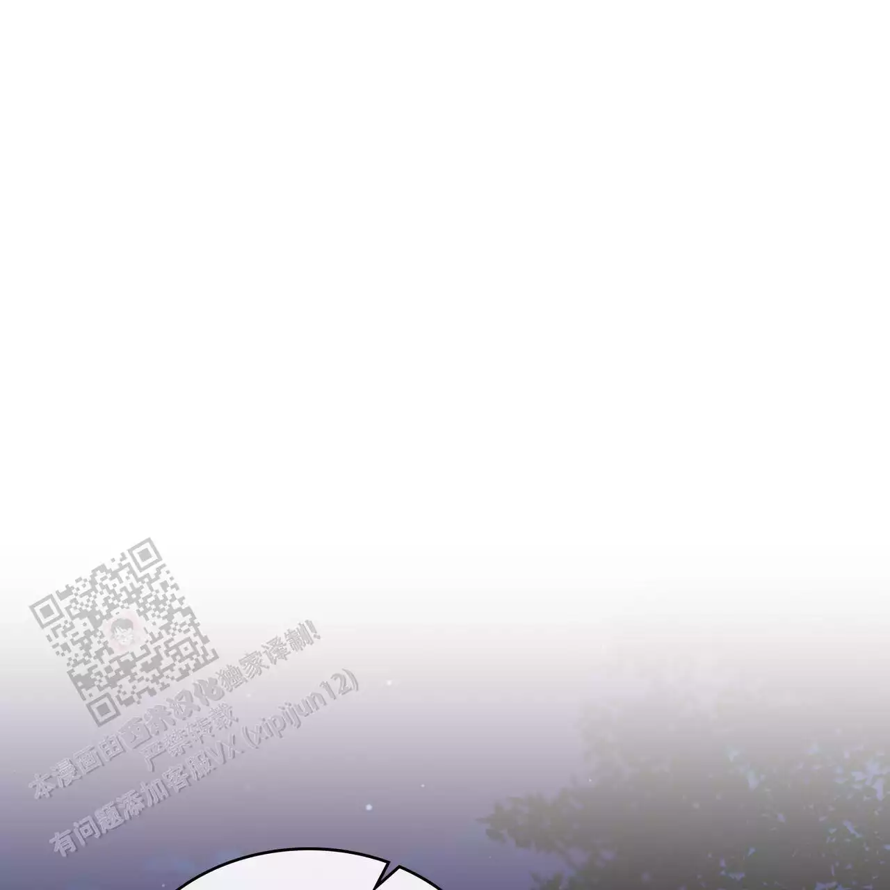 《领主的隐情》漫画最新章节第19话免费下拉式在线观看章节第【65】张图片