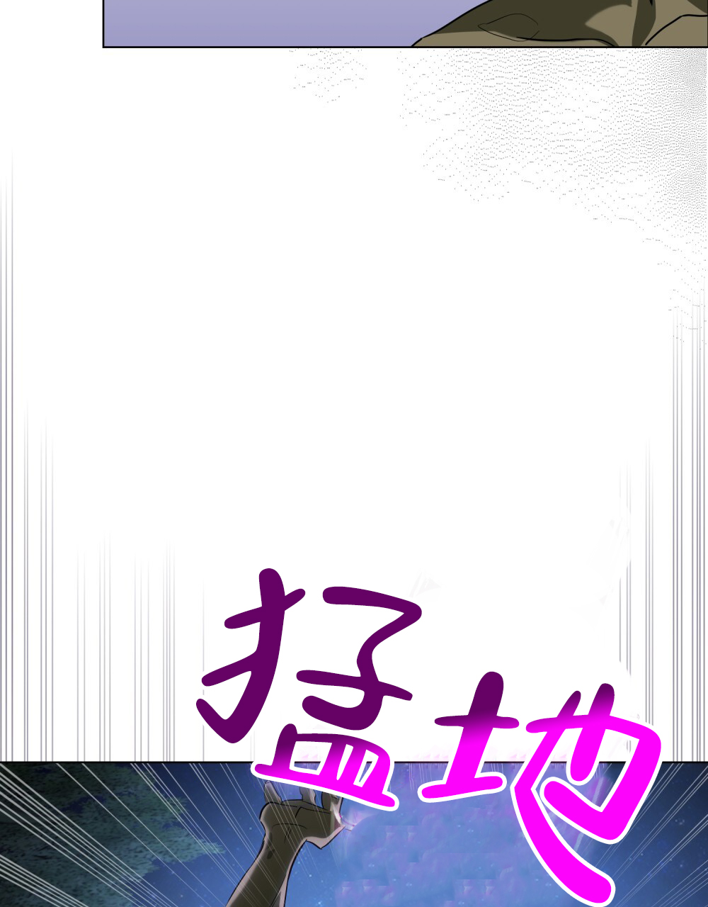 《领主的隐情》漫画最新章节第6话免费下拉式在线观看章节第【23】张图片