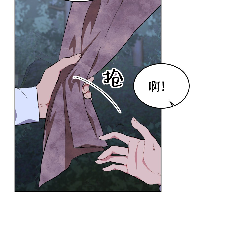 《领主的隐情》漫画最新章节第5话免费下拉式在线观看章节第【71】张图片