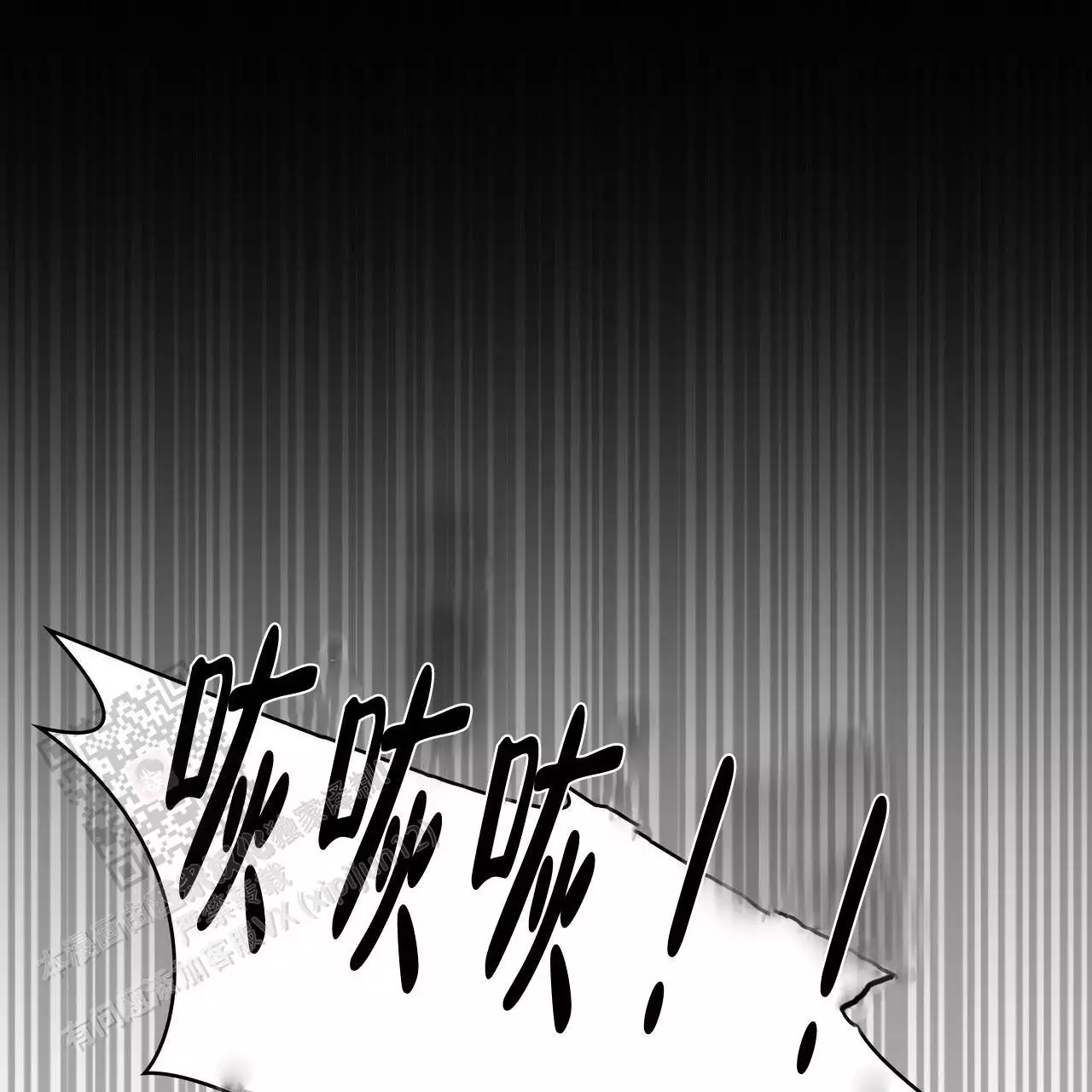 《领主的隐情》漫画最新章节第21话免费下拉式在线观看章节第【165】张图片