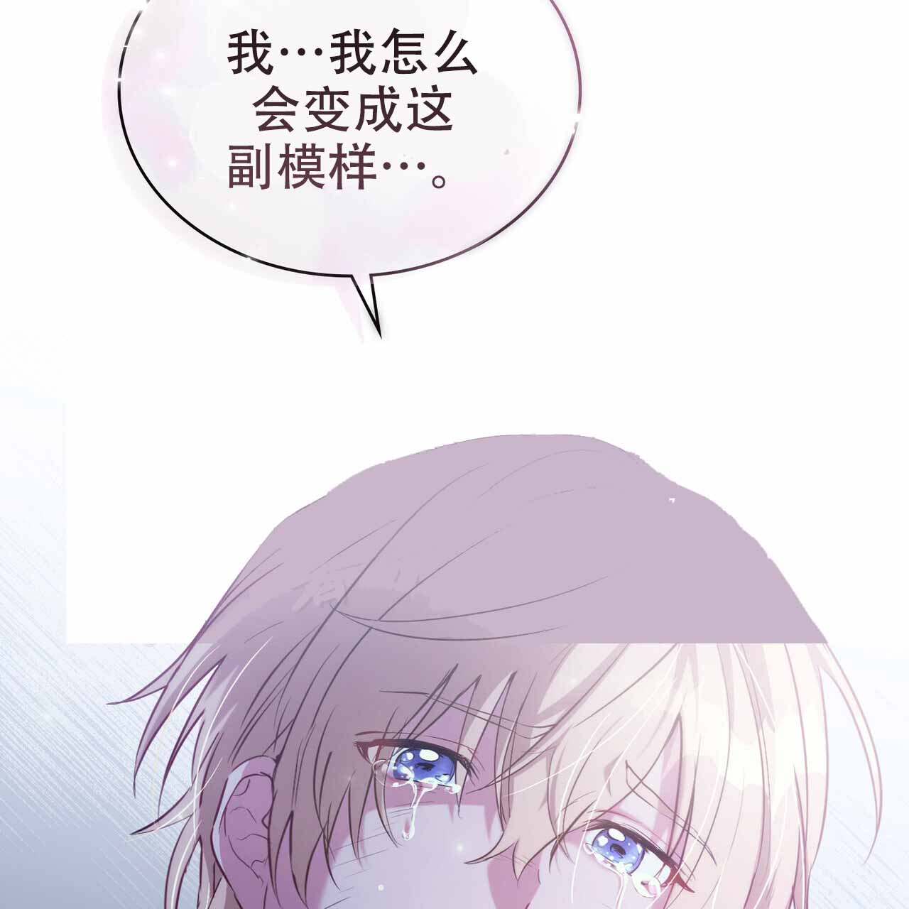 《领主的隐情》漫画最新章节第1话免费下拉式在线观看章节第【97】张图片