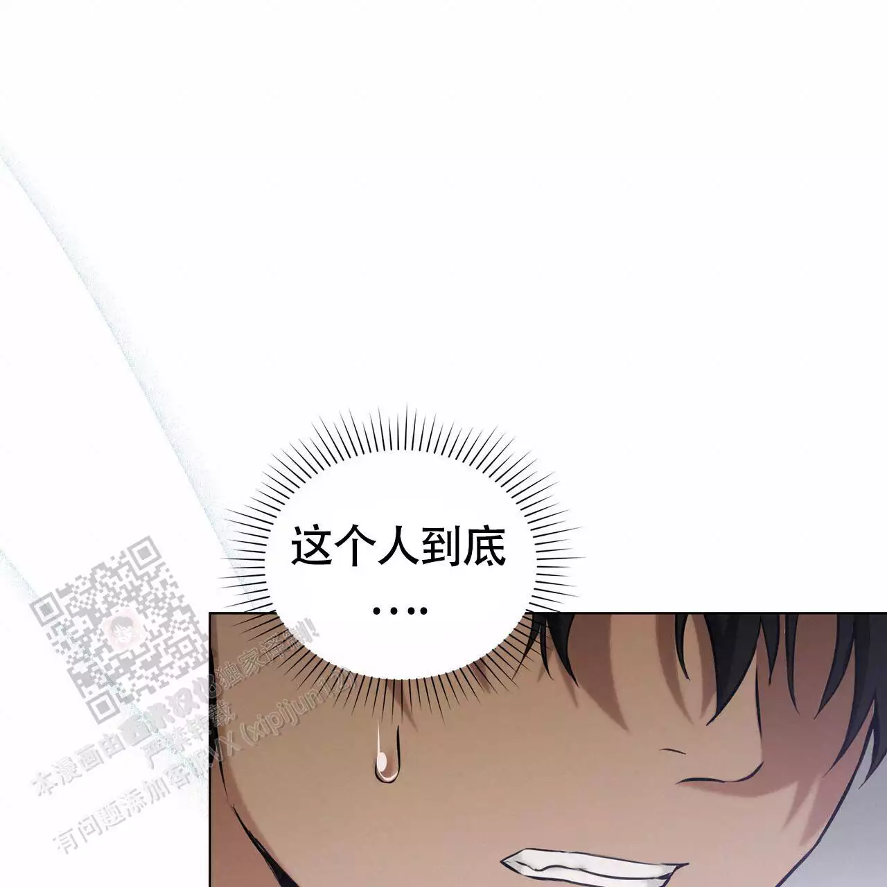 《领主的隐情》漫画最新章节第19话免费下拉式在线观看章节第【39】张图片