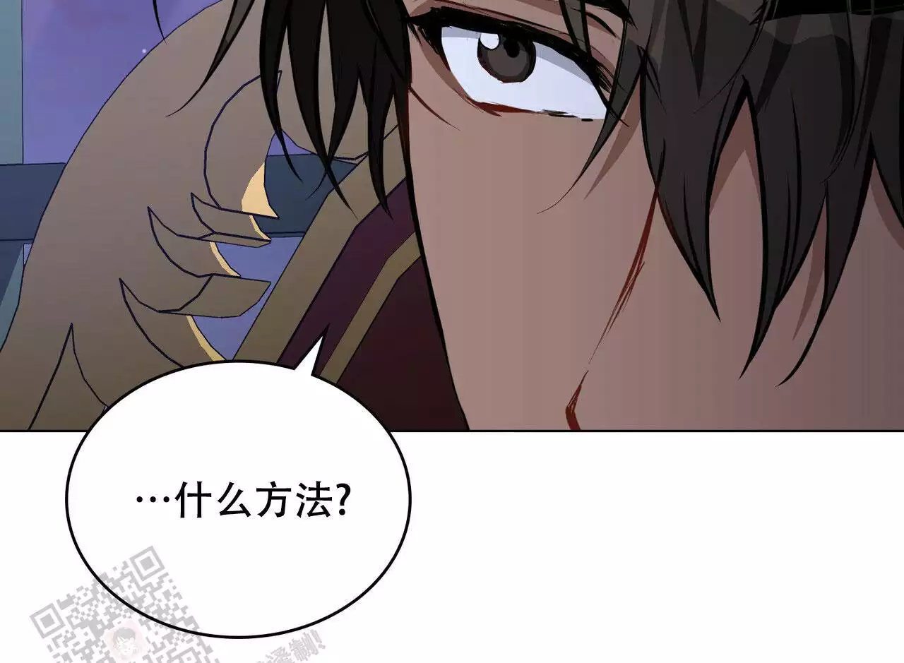 《领主的隐情》漫画最新章节第16话免费下拉式在线观看章节第【107】张图片