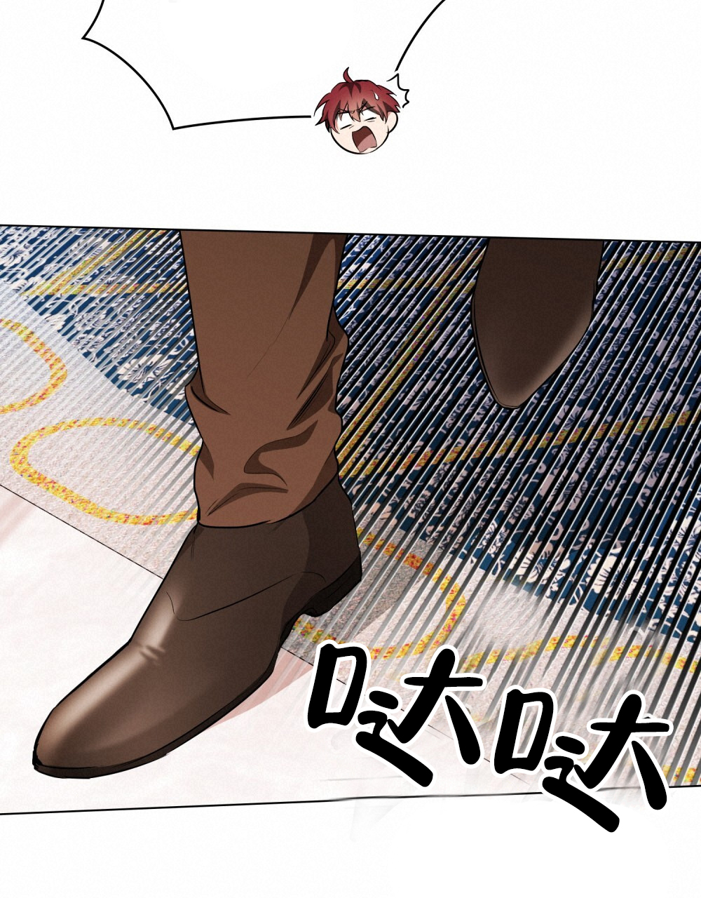 《领主的隐情》漫画最新章节第2话免费下拉式在线观看章节第【99】张图片