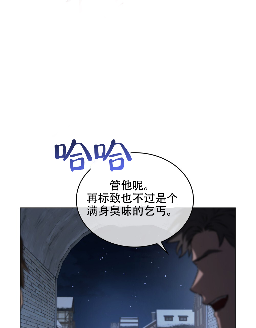 《领主的隐情》漫画最新章节第1话免费下拉式在线观看章节第【15】张图片