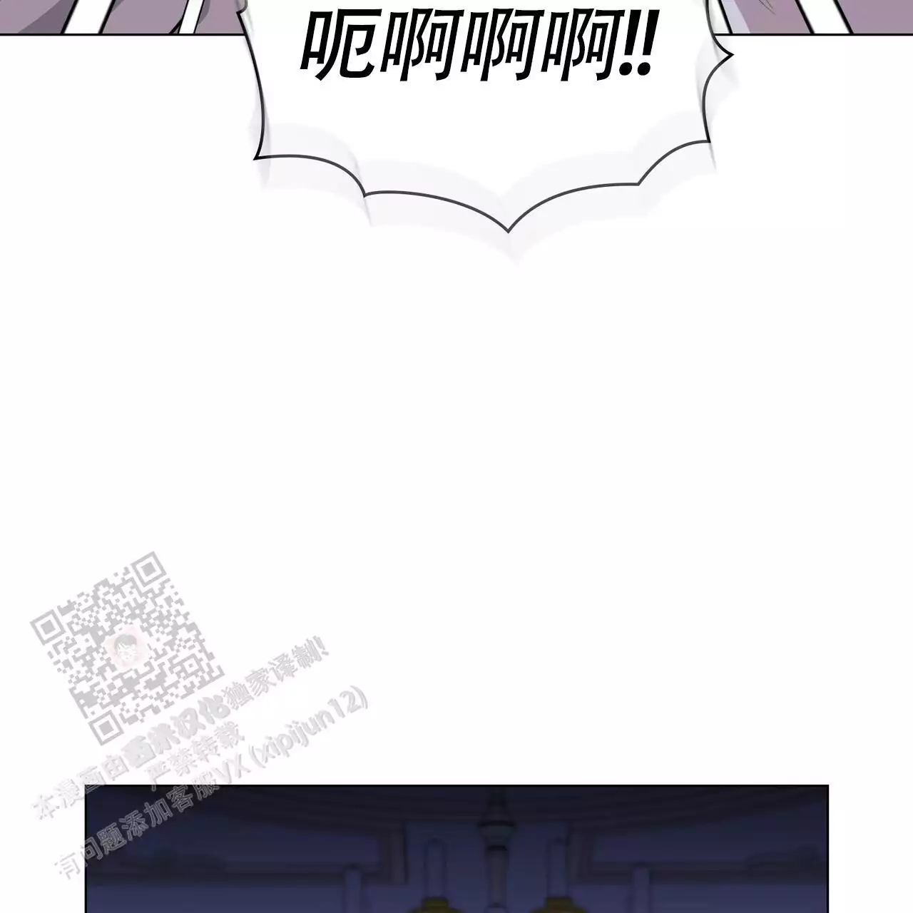 《领主的隐情》漫画最新章节第19话免费下拉式在线观看章节第【89】张图片