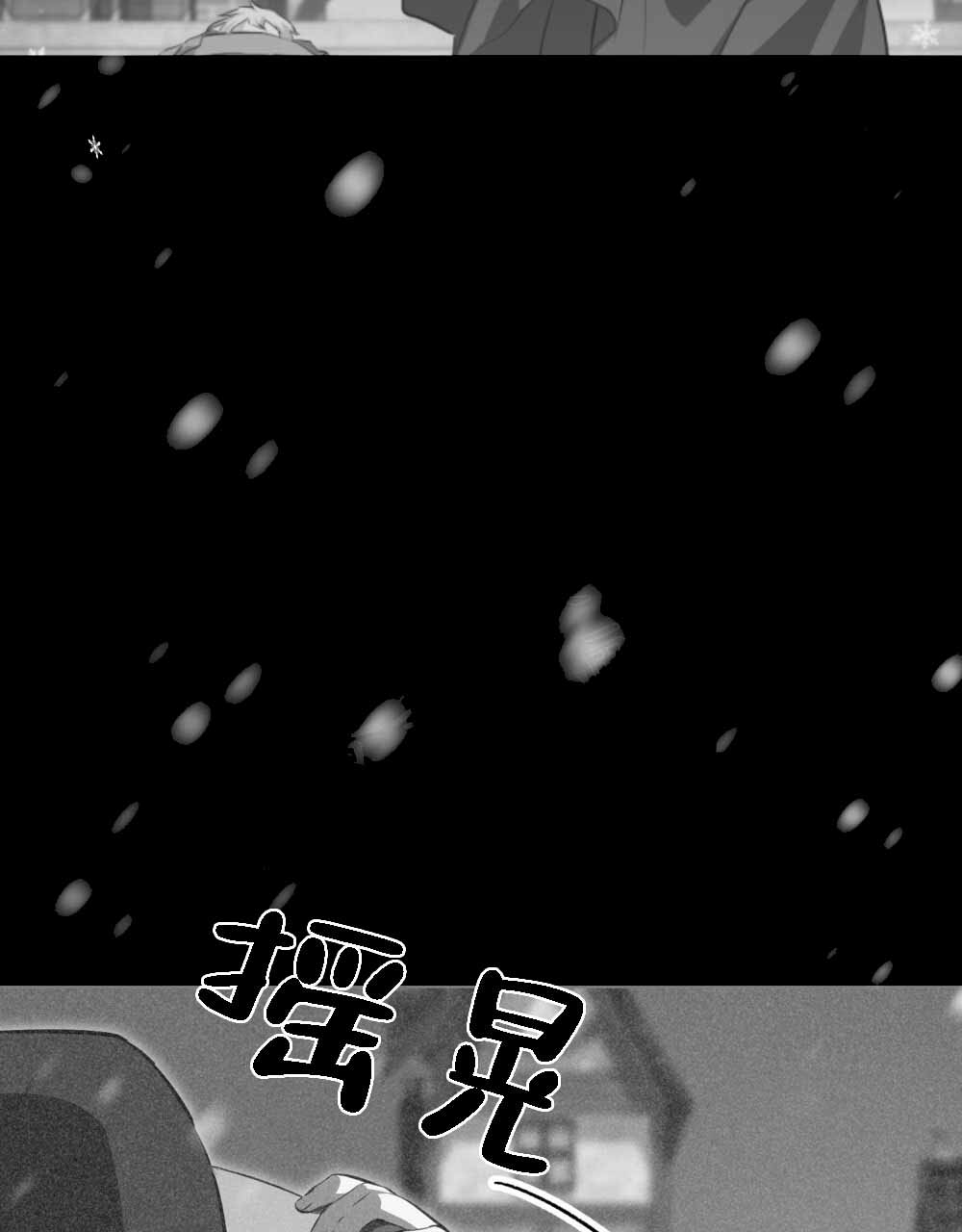 《领主的隐情》漫画最新章节第11话免费下拉式在线观看章节第【67】张图片