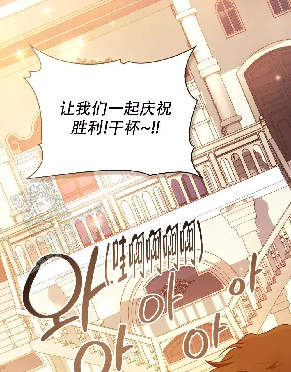 《领主的隐情》漫画最新章节第13话免费下拉式在线观看章节第【7】张图片