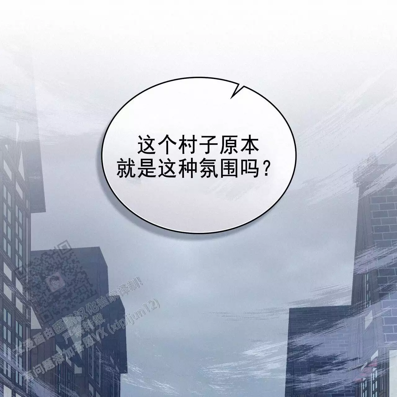 《领主的隐情》漫画最新章节第21话免费下拉式在线观看章节第【39】张图片