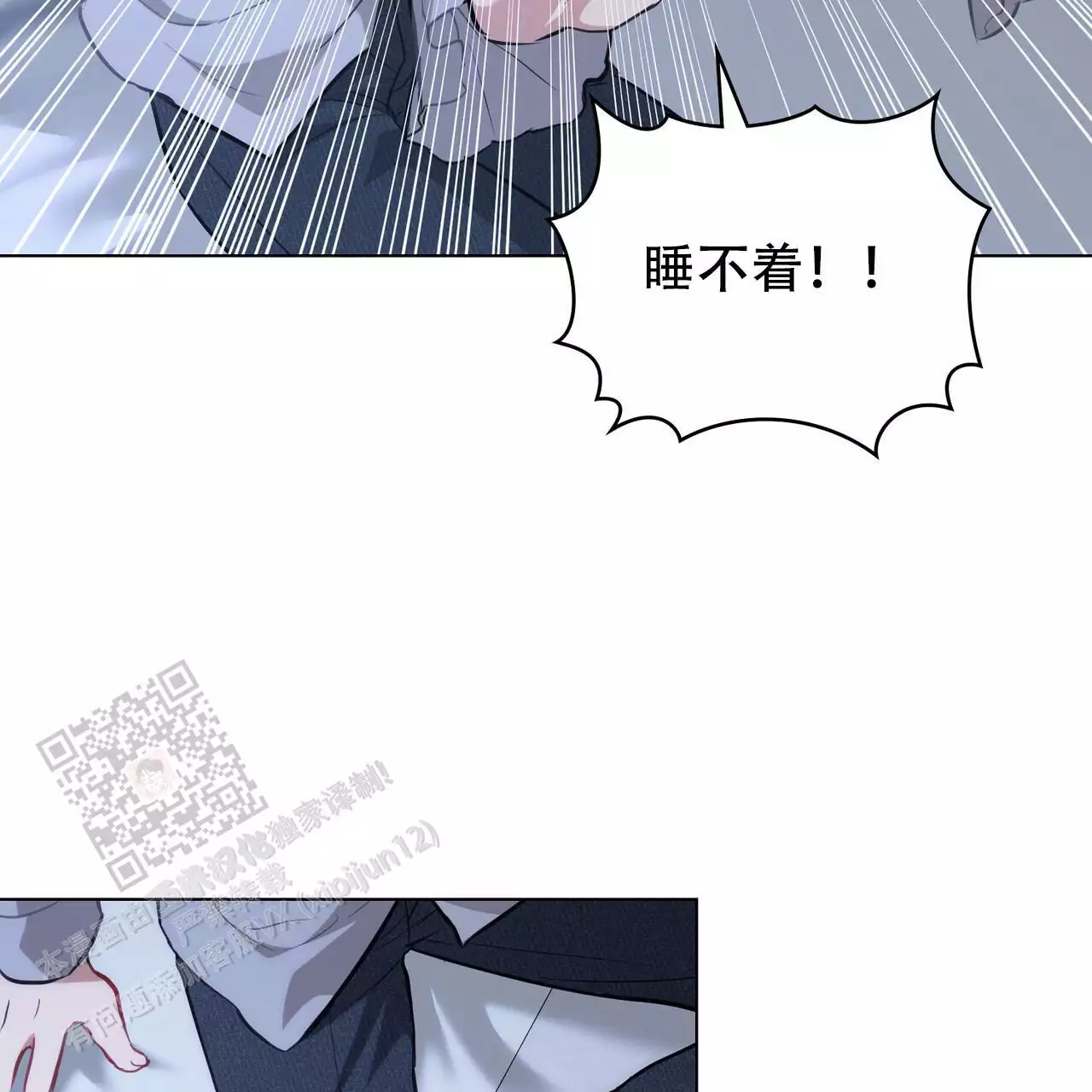 《领主的隐情》漫画最新章节第27话免费下拉式在线观看章节第【31】张图片