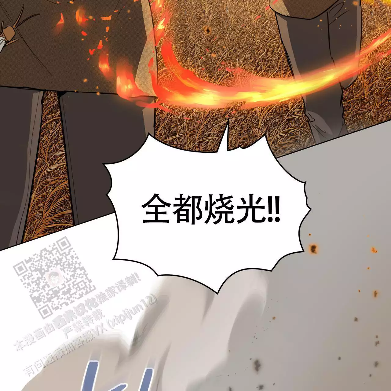 《领主的隐情》漫画最新章节第19话免费下拉式在线观看章节第【21】张图片