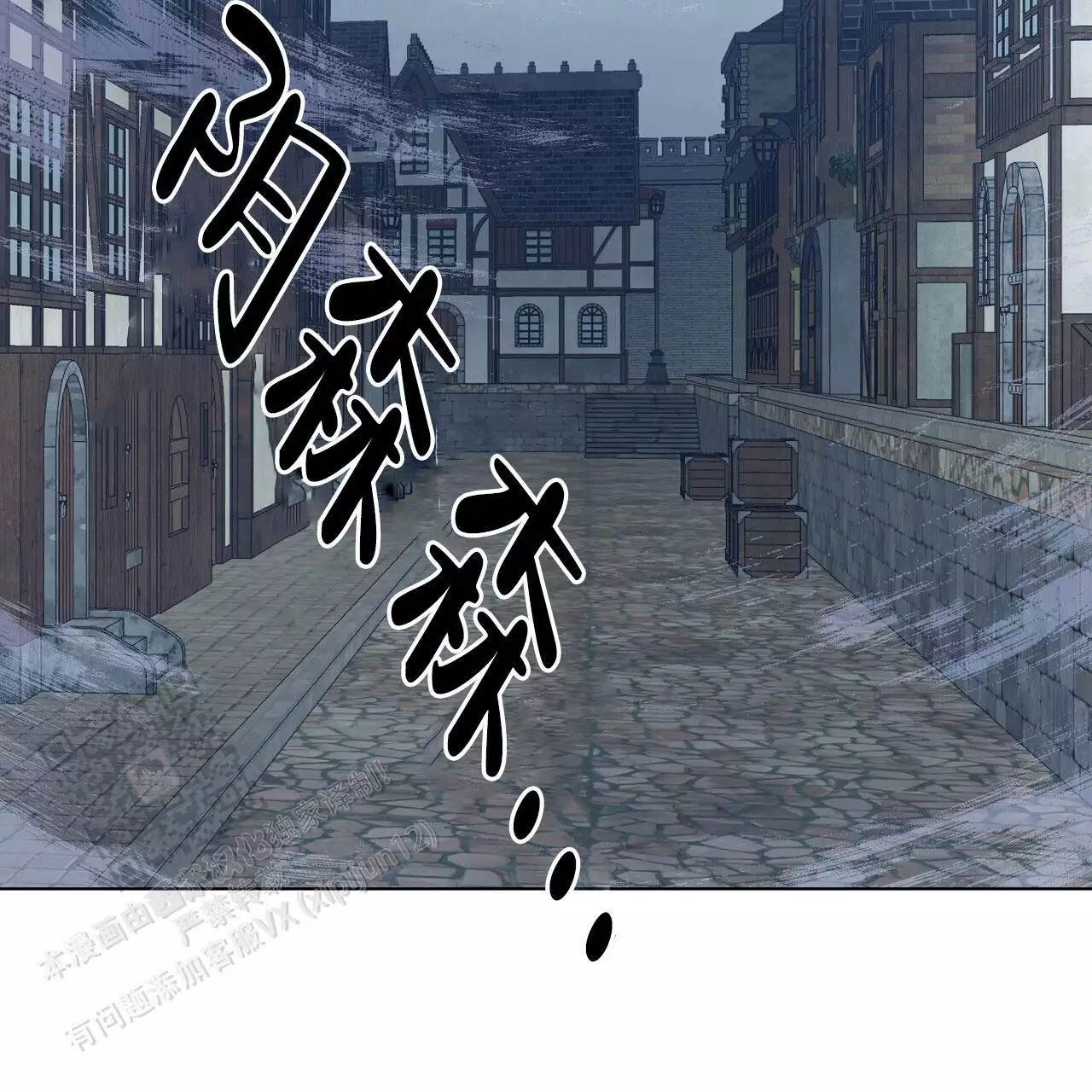 《领主的隐情》漫画最新章节第21话免费下拉式在线观看章节第【41】张图片