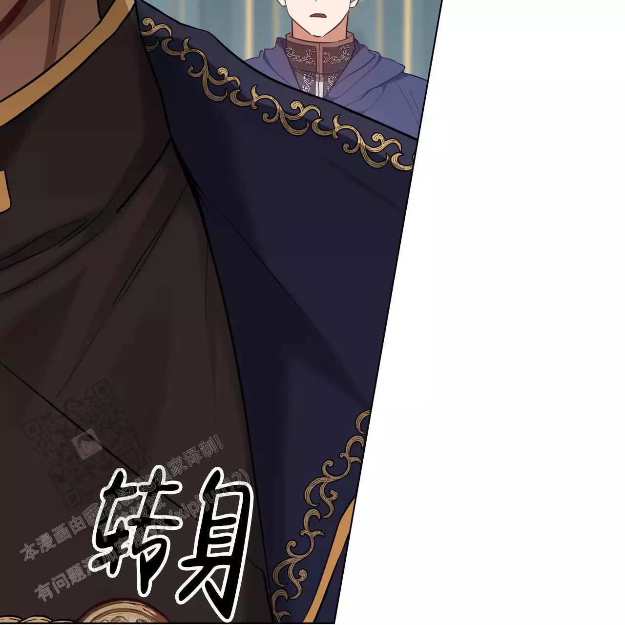 《领主的隐情》漫画最新章节第18话免费下拉式在线观看章节第【17】张图片