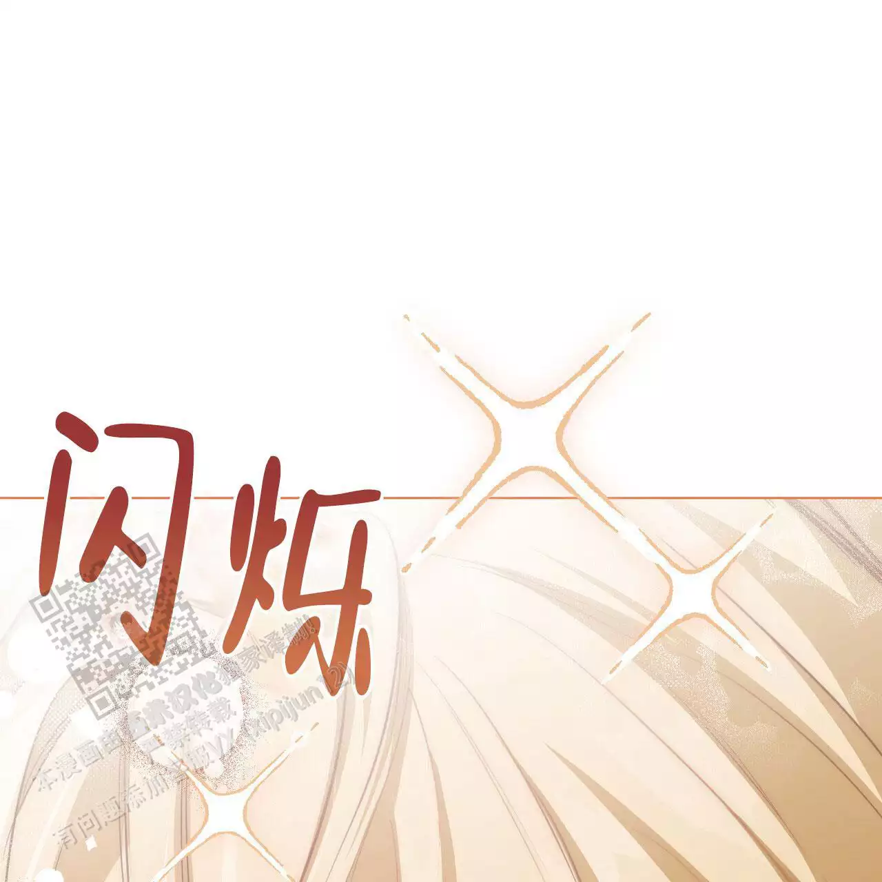 《领主的隐情》漫画最新章节第16话免费下拉式在线观看章节第【127】张图片