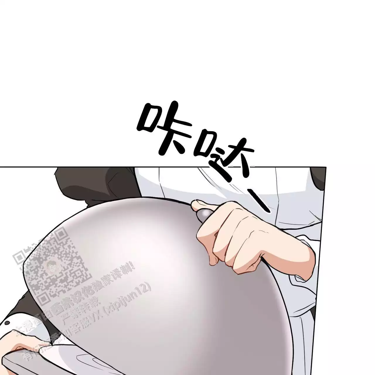 《领主的隐情》漫画最新章节第30话免费下拉式在线观看章节第【29】张图片