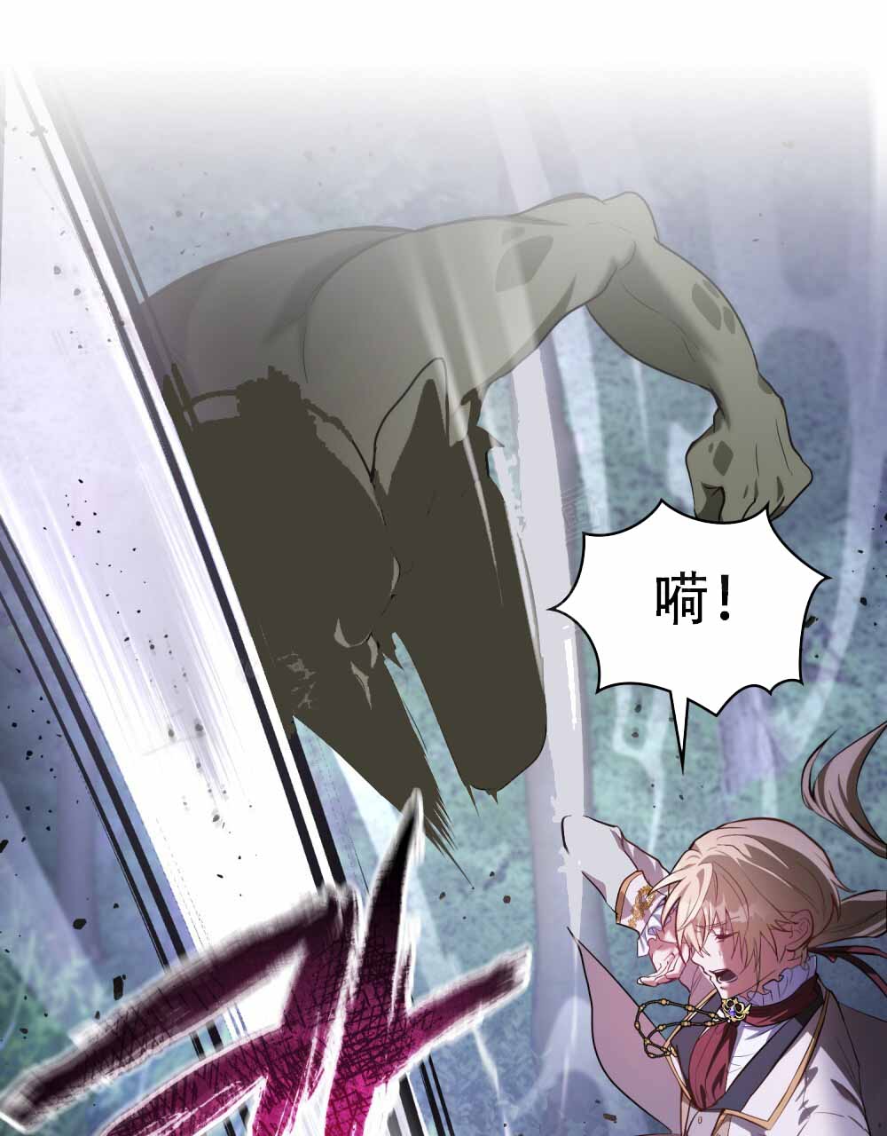 《领主的隐情》漫画最新章节第6话免费下拉式在线观看章节第【31】张图片