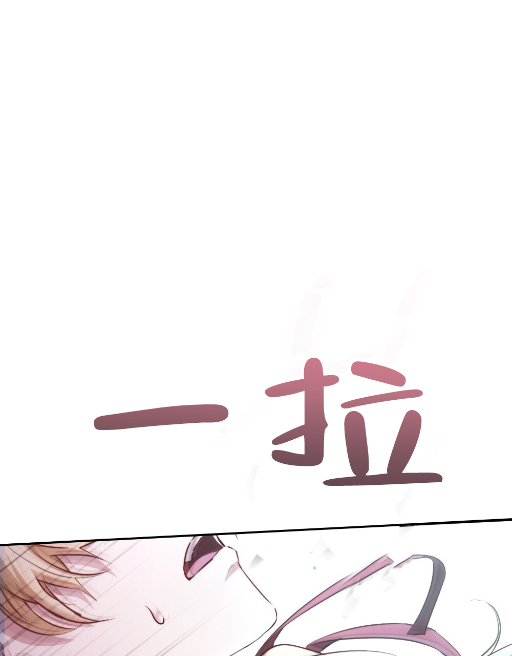 《领主的隐情》漫画最新章节第7话免费下拉式在线观看章节第【21】张图片