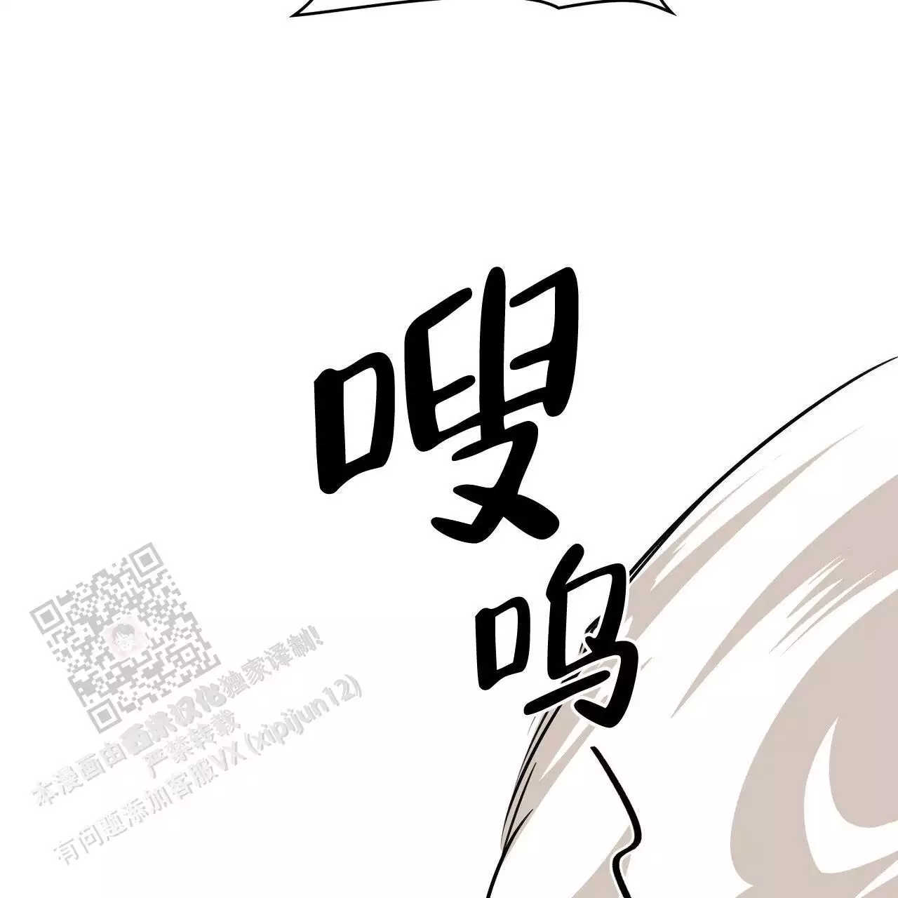 《领主的隐情》漫画最新章节第16话免费下拉式在线观看章节第【5】张图片