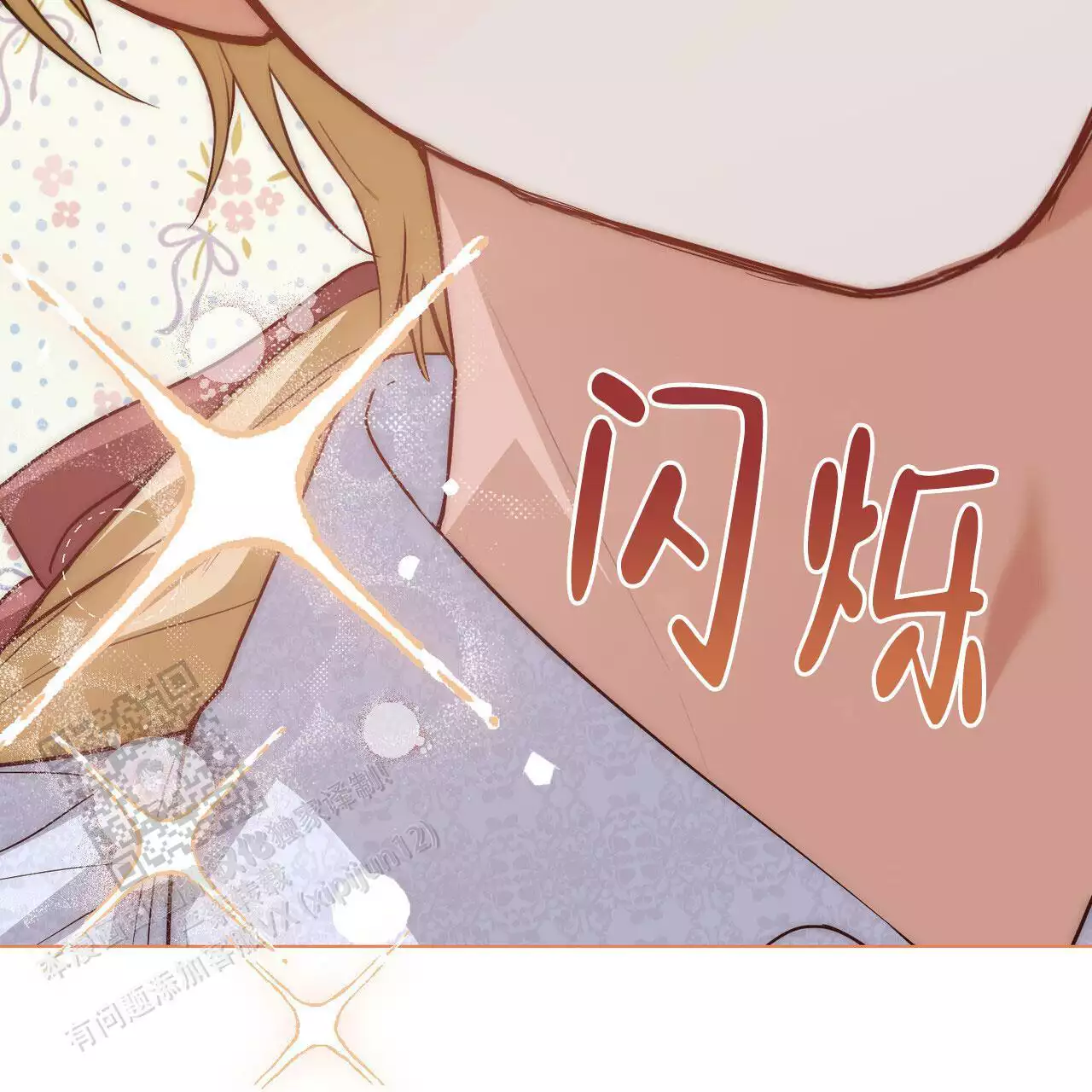 《领主的隐情》漫画最新章节第16话免费下拉式在线观看章节第【131】张图片