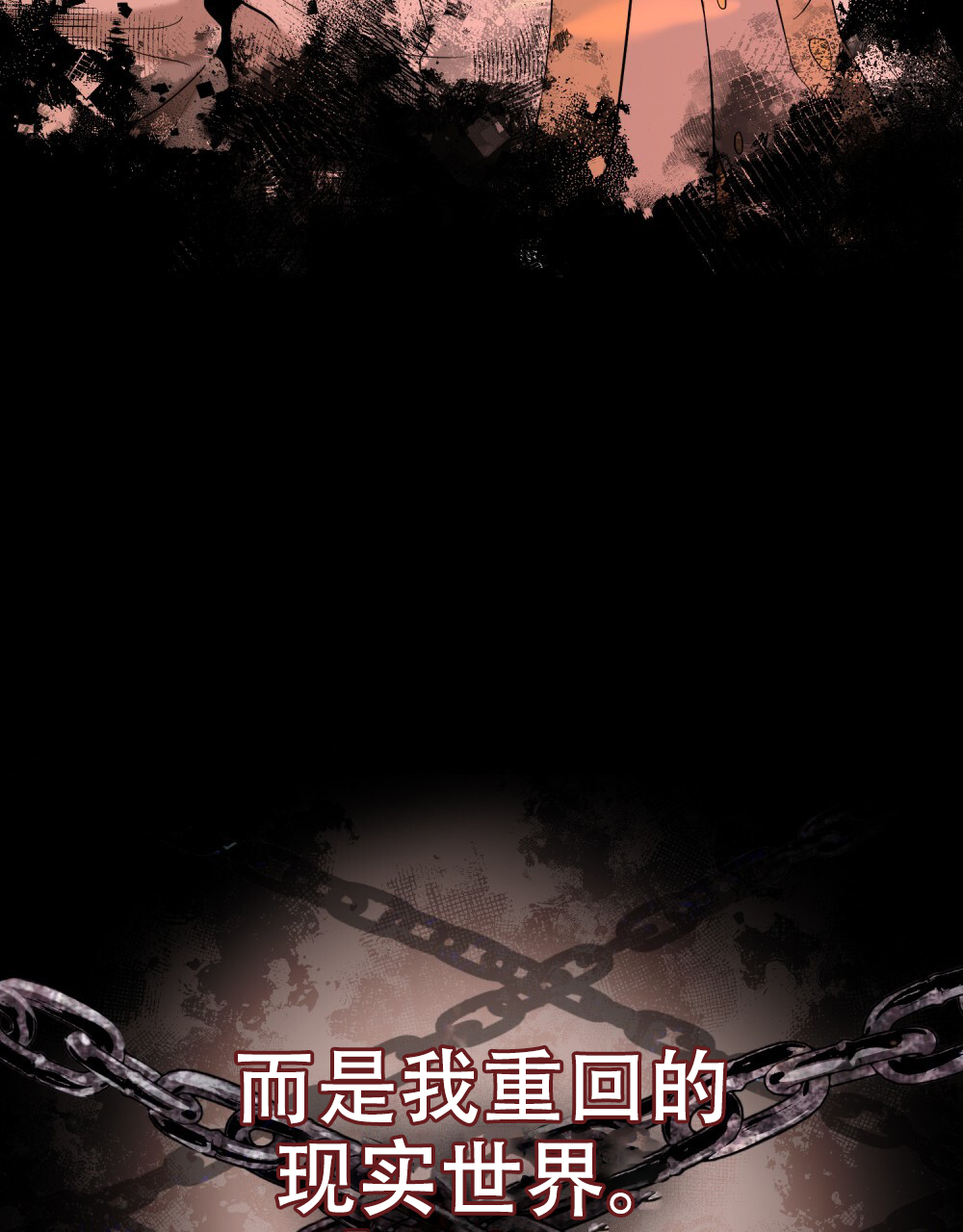 《领主的隐情》漫画最新章节第5话免费下拉式在线观看章节第【63】张图片