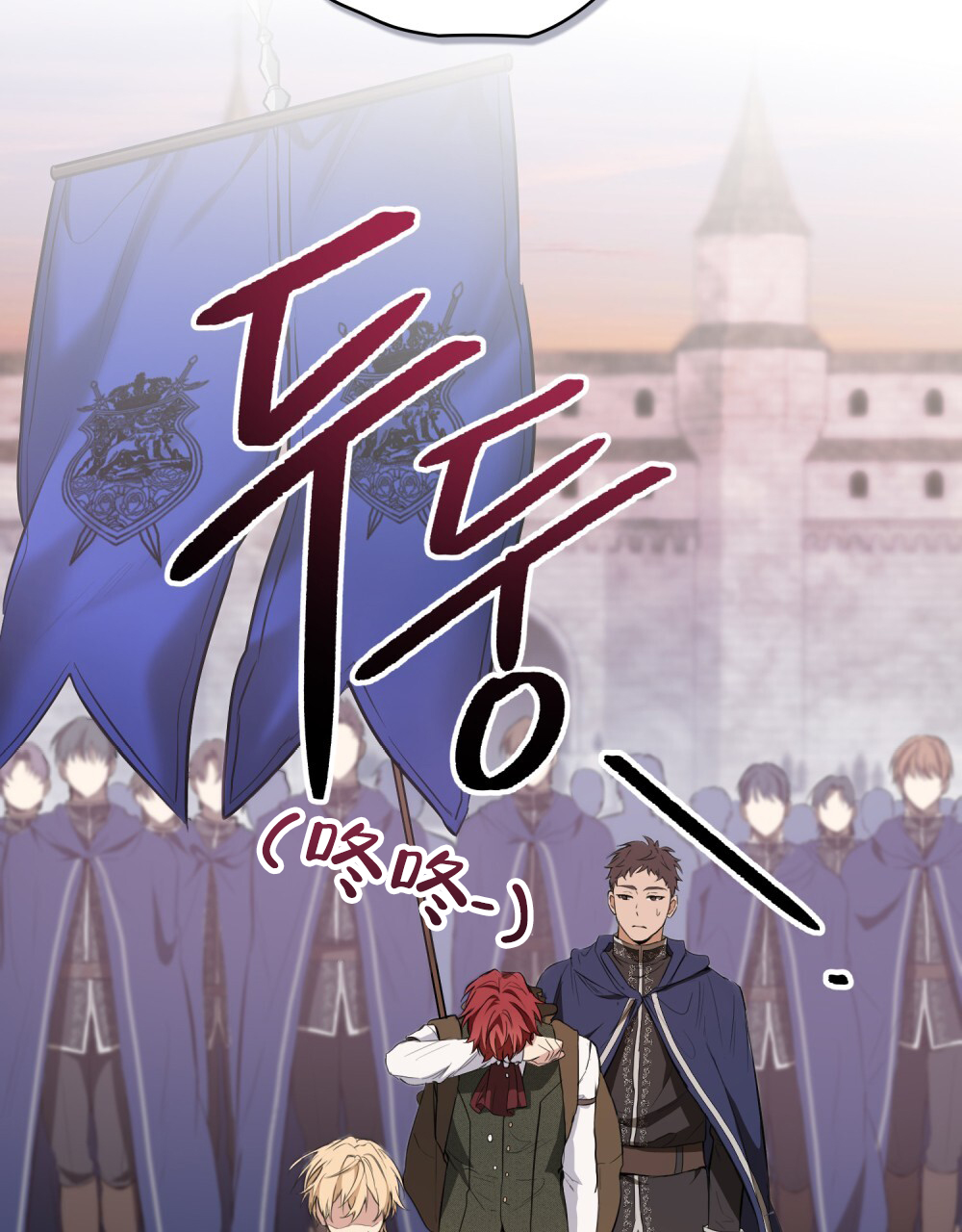 《领主的隐情》漫画最新章节第9话免费下拉式在线观看章节第【71】张图片