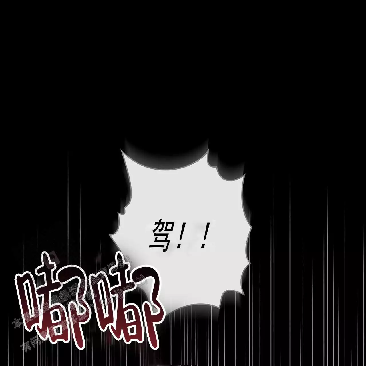 《领主的隐情》漫画最新章节第21话免费下拉式在线观看章节第【11】张图片