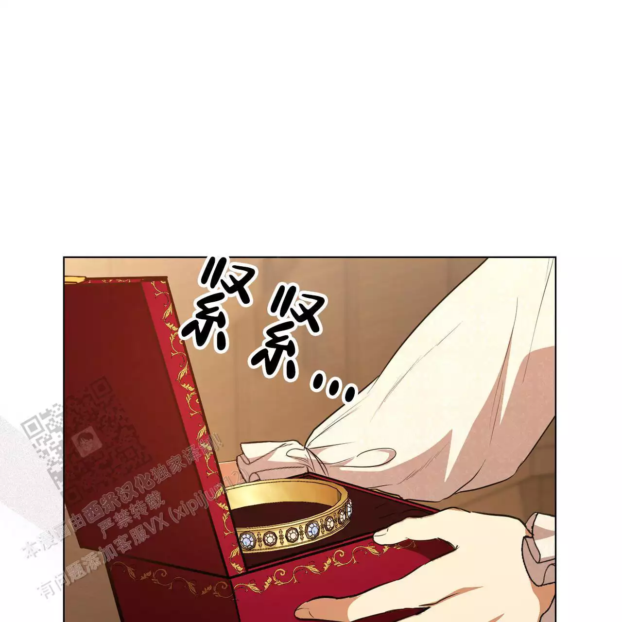 《领主的隐情》漫画最新章节第20话免费下拉式在线观看章节第【53】张图片