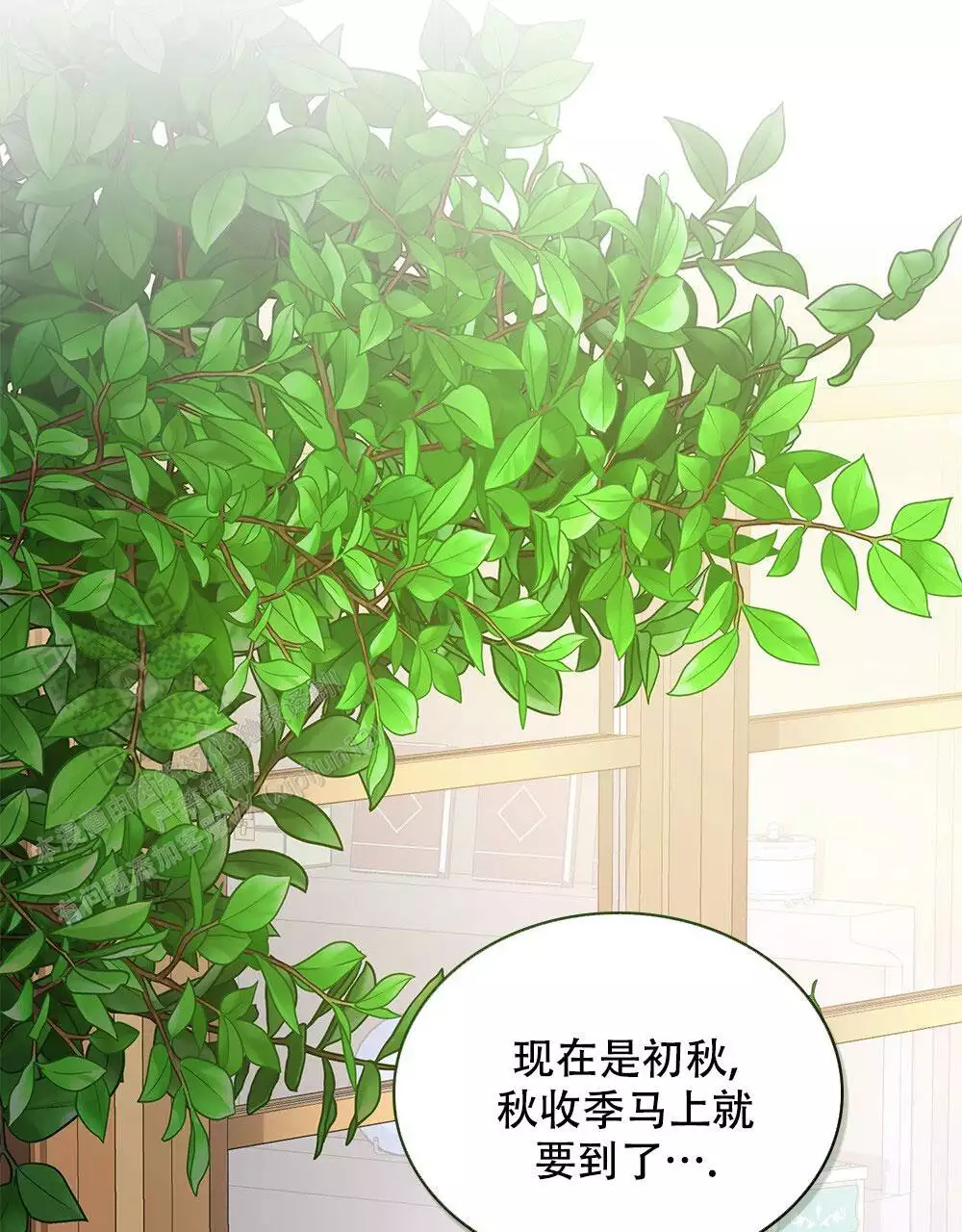 《领主的隐情》漫画最新章节第14话免费下拉式在线观看章节第【125】张图片