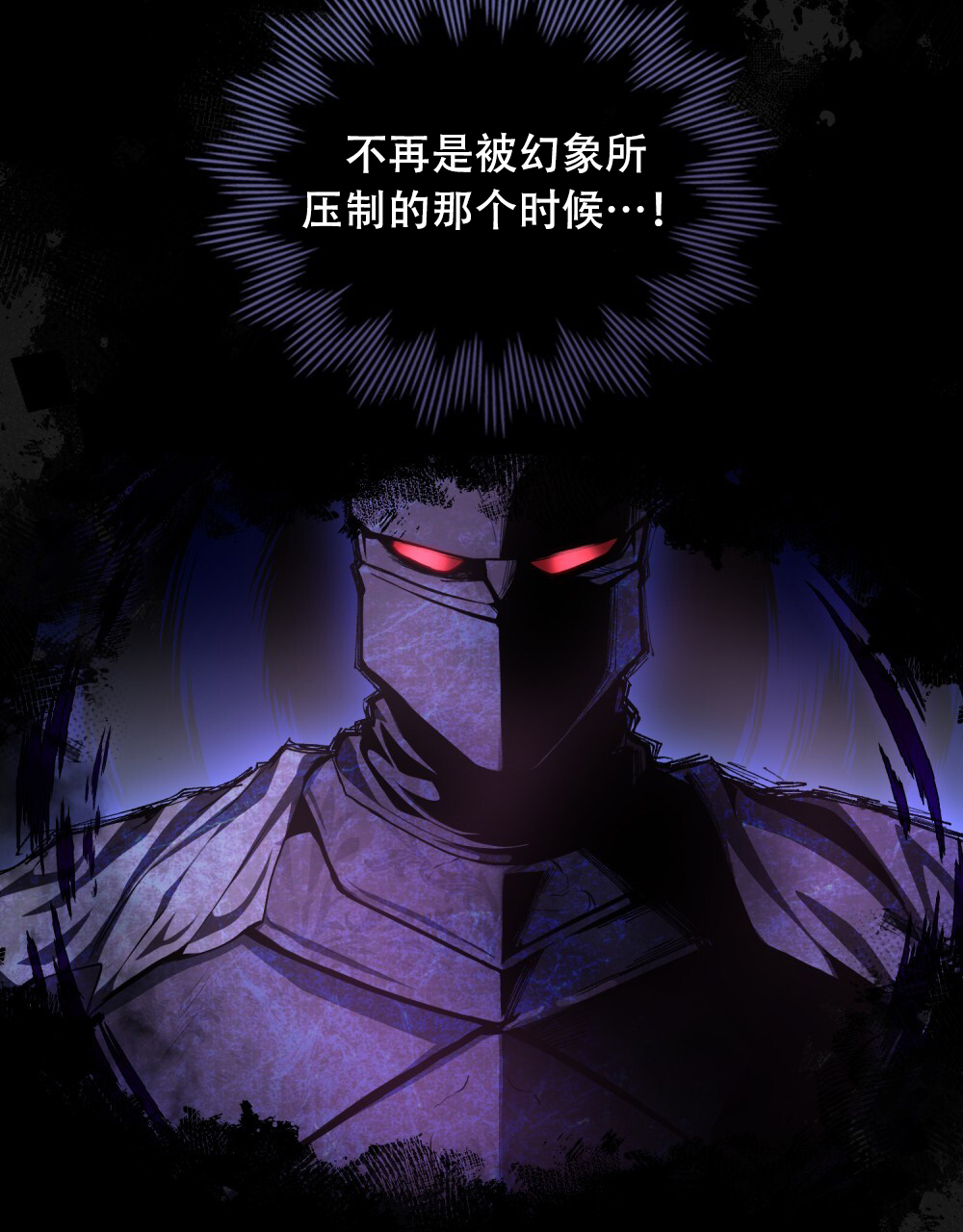 《领主的隐情》漫画最新章节第5话免费下拉式在线观看章节第【23】张图片