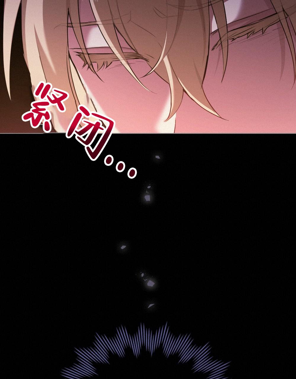 《领主的隐情》漫画最新章节第5话免费下拉式在线观看章节第【33】张图片