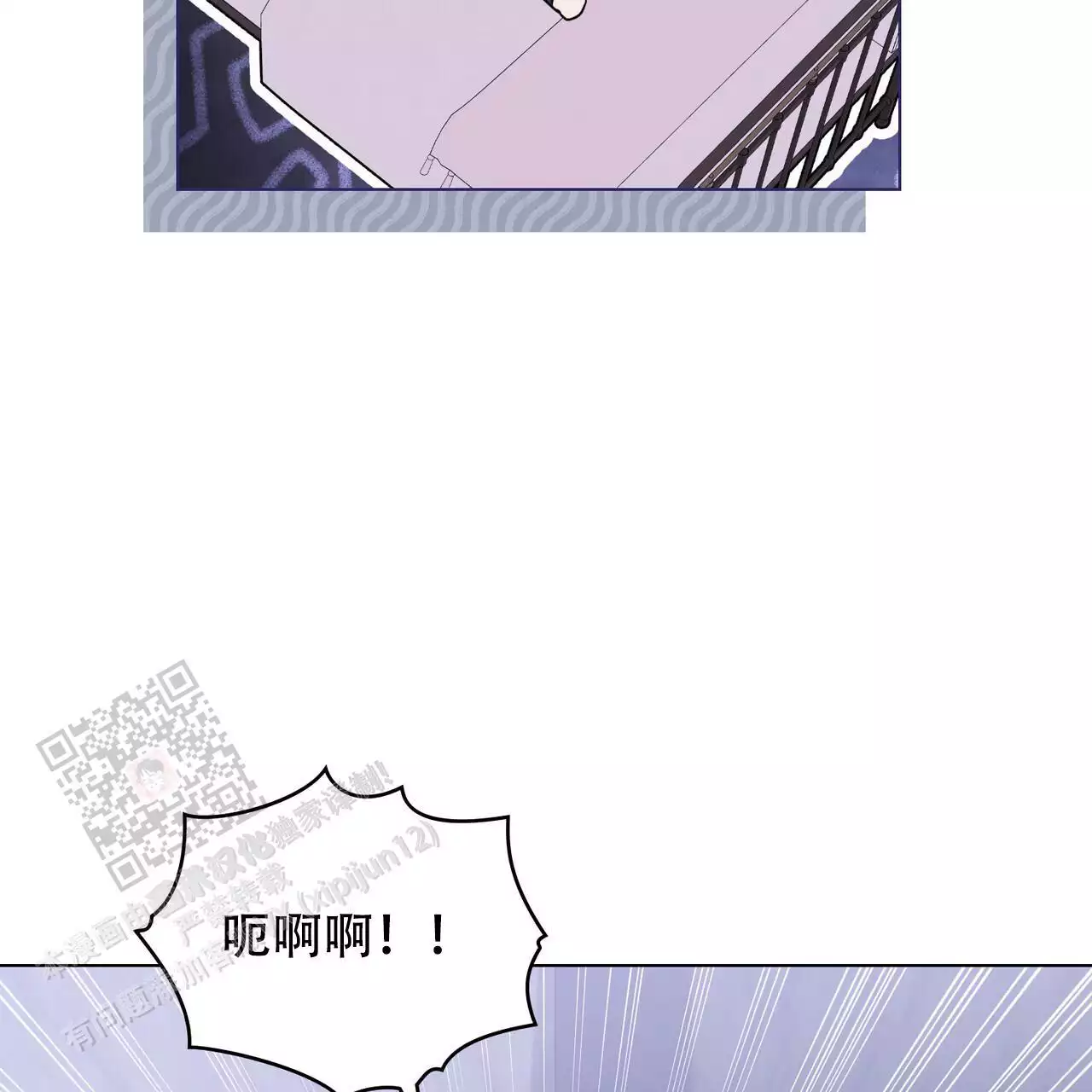 《领主的隐情》漫画最新章节第27话免费下拉式在线观看章节第【27】张图片