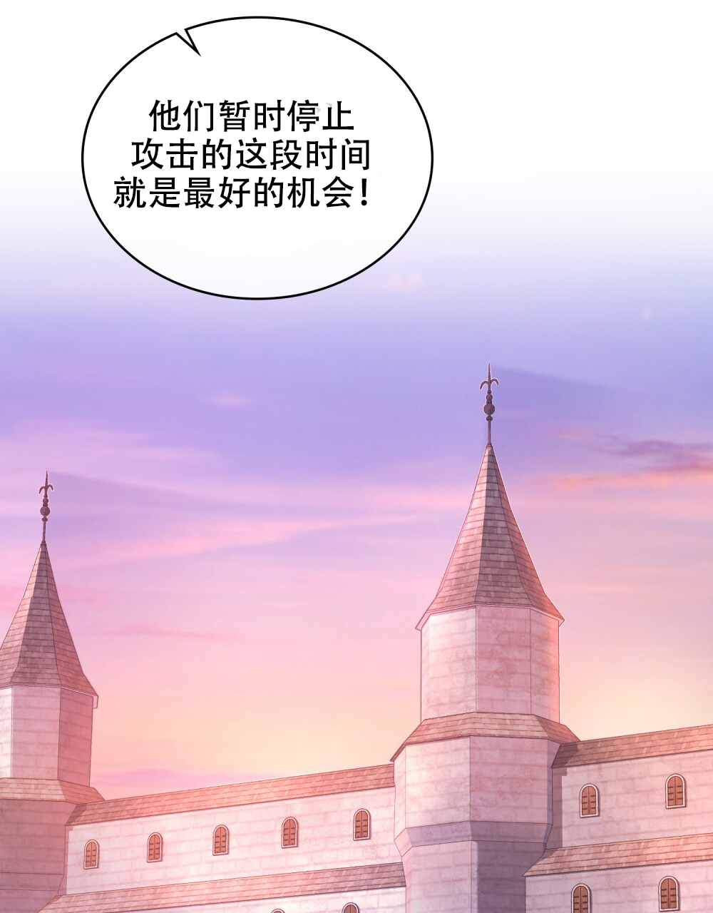 《领主的隐情》漫画最新章节第9话免费下拉式在线观看章节第【47】张图片