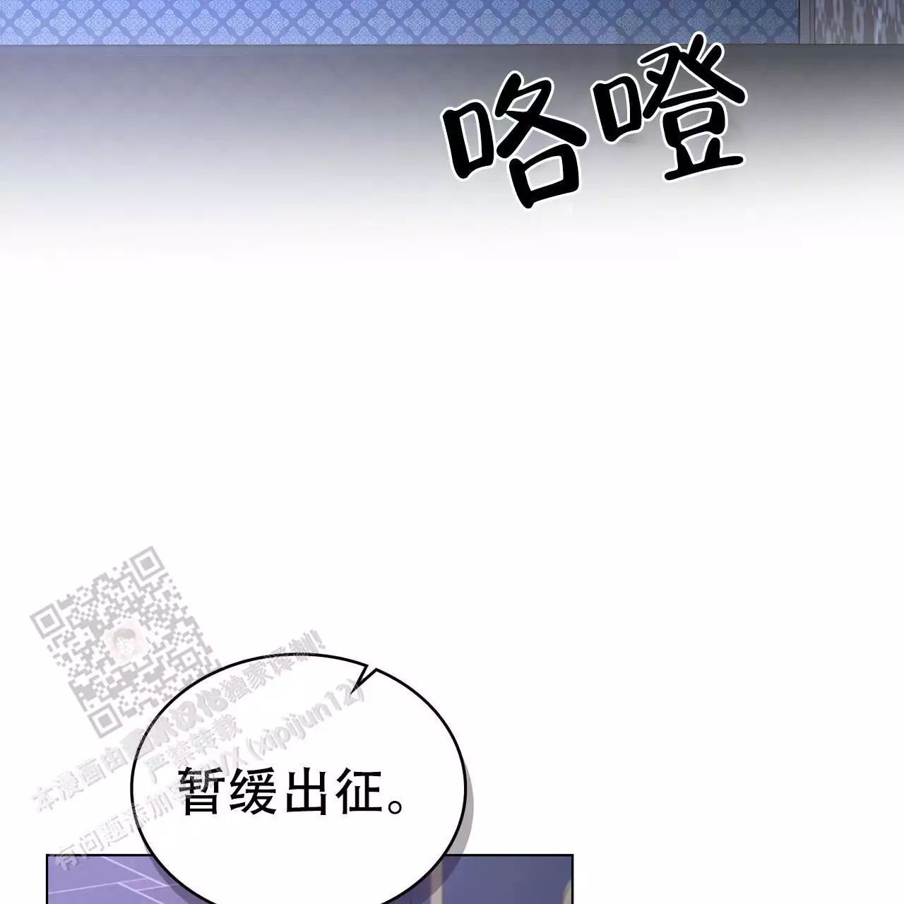 《领主的隐情》漫画最新章节第25话免费下拉式在线观看章节第【13】张图片