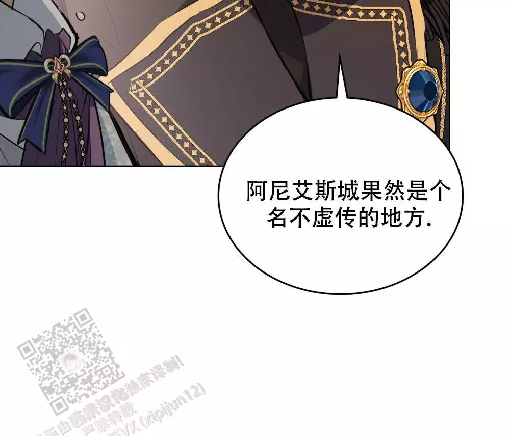 《领主的隐情》漫画最新章节第13话免费下拉式在线观看章节第【31】张图片