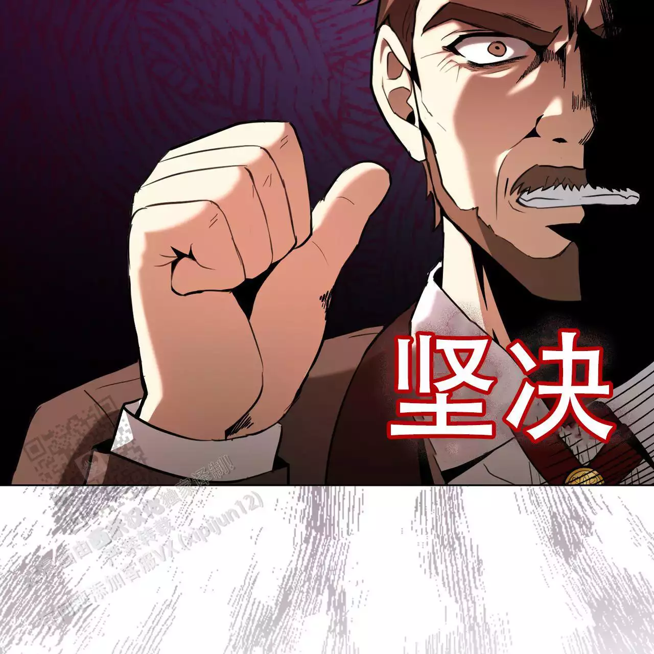 《领主的隐情》漫画最新章节第31话免费下拉式在线观看章节第【35】张图片