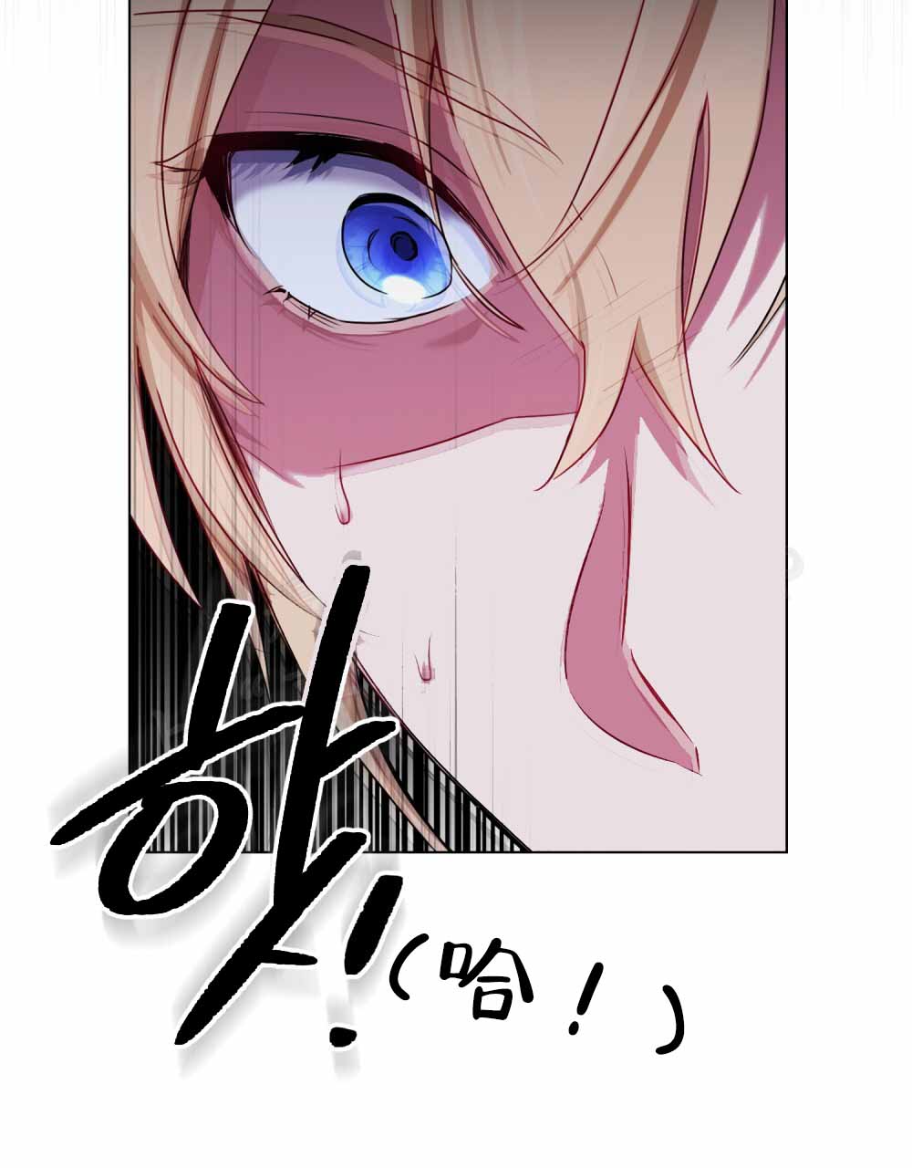 《领主的隐情》漫画最新章节第5话免费下拉式在线观看章节第【49】张图片