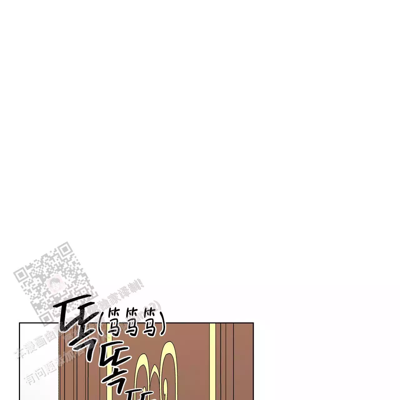 《领主的隐情》漫画最新章节第15话免费下拉式在线观看章节第【91】张图片