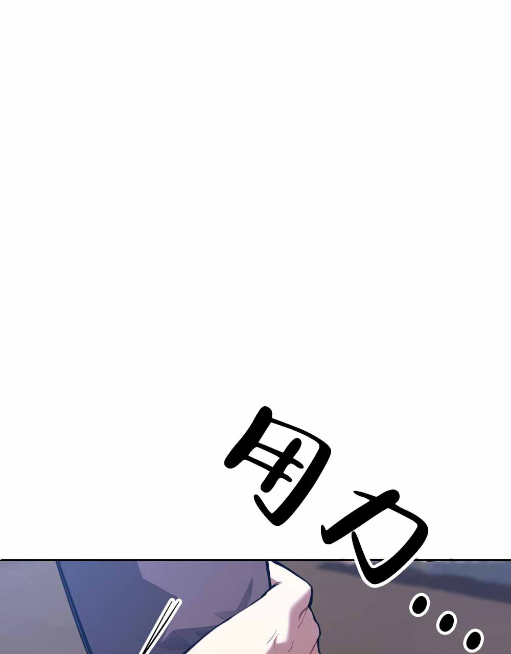 《领主的隐情》漫画最新章节第9话免费下拉式在线观看章节第【1】张图片