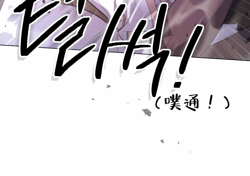 《领主的隐情》漫画最新章节第7话免费下拉式在线观看章节第【49】张图片