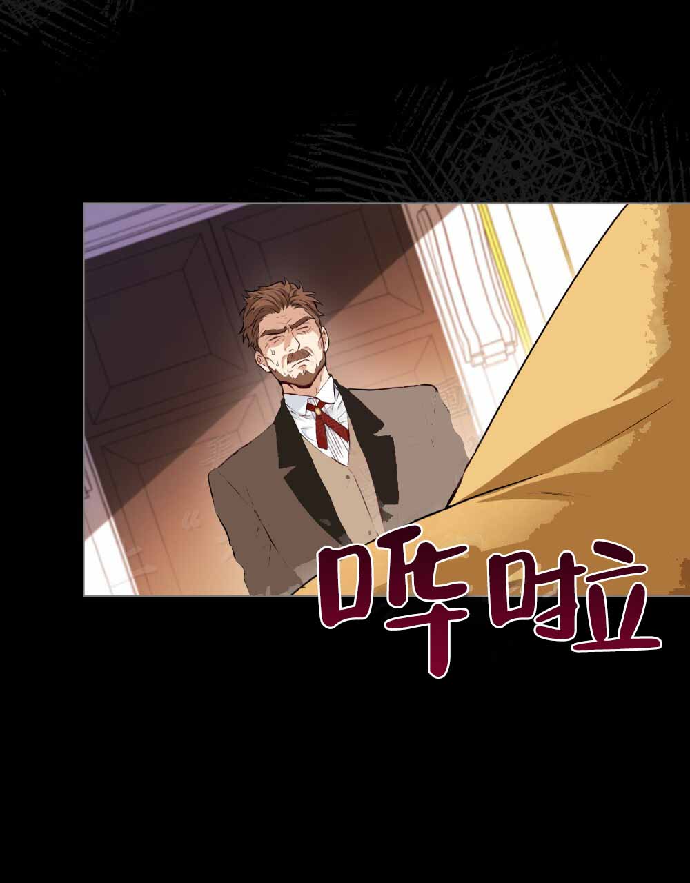 《领主的隐情》漫画最新章节第1话免费下拉式在线观看章节第【67】张图片