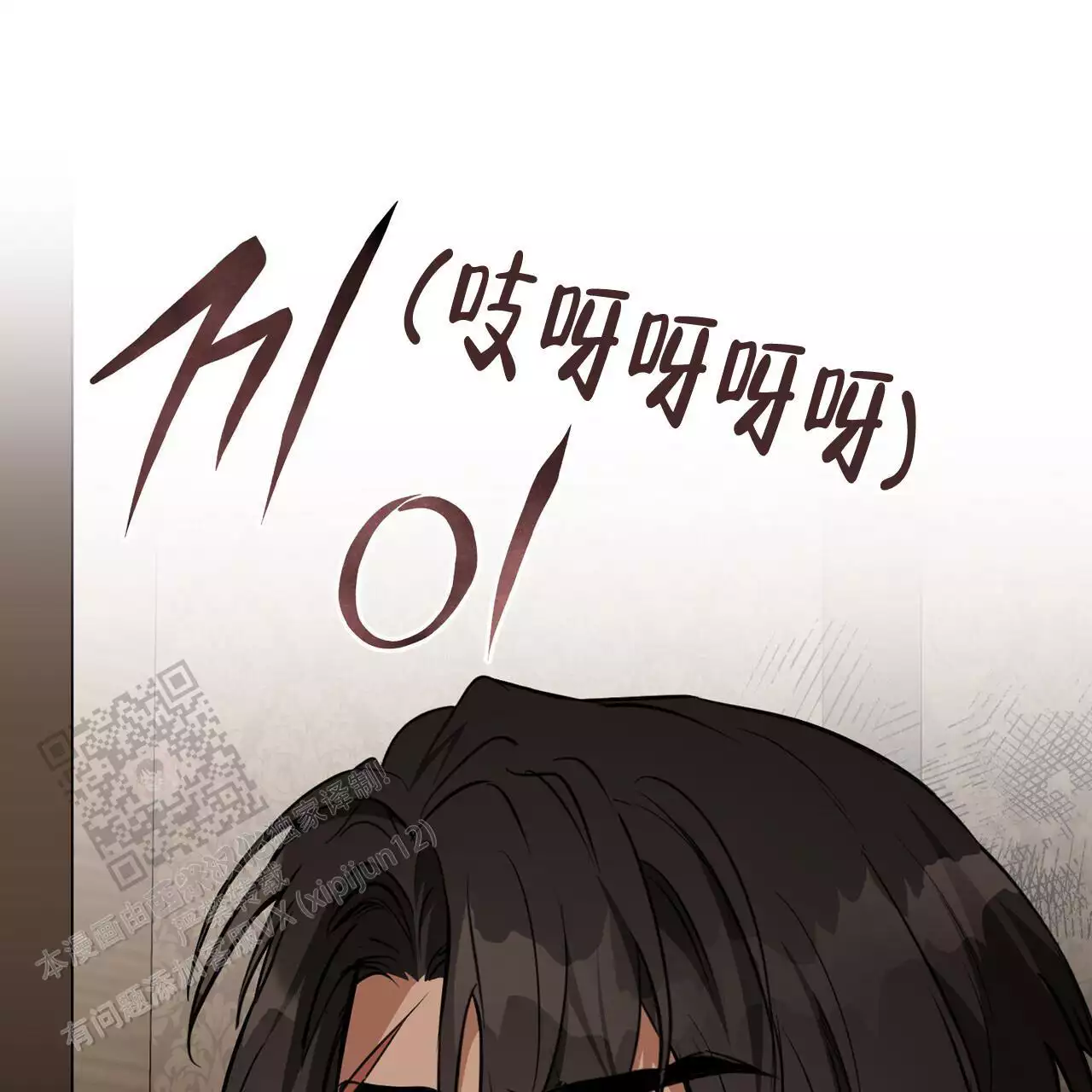 《领主的隐情》漫画最新章节第18话免费下拉式在线观看章节第【53】张图片