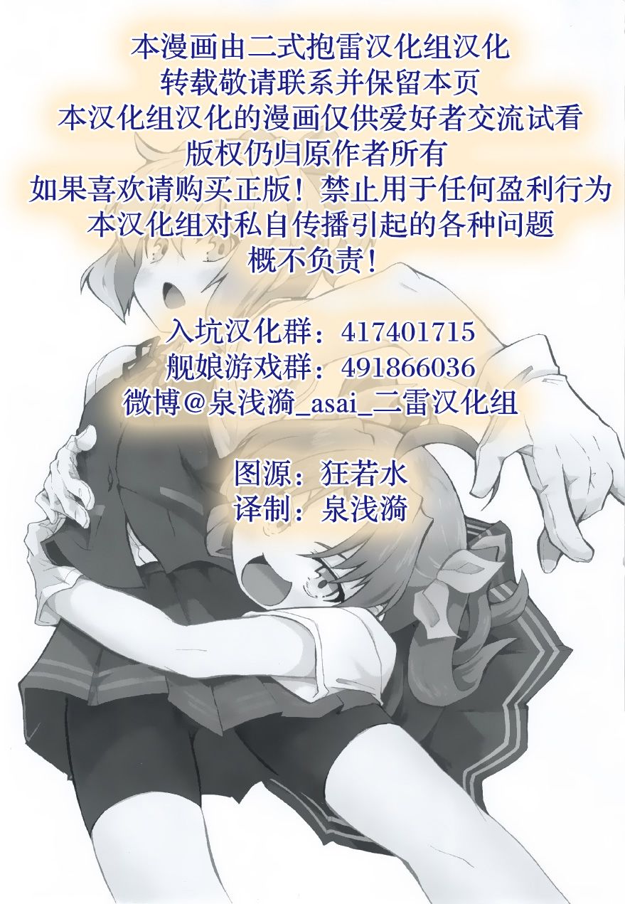 《快快乐乐吵吵闹闹》漫画最新章节第1话免费下拉式在线观看章节第【2】张图片