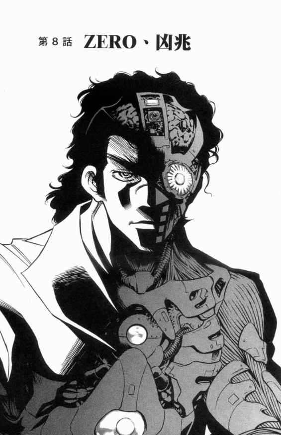 《新假面骑士Spirits》漫画最新章节第3卷免费下拉式在线观看章节第【8】张图片