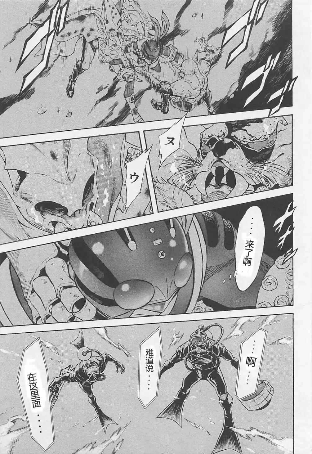 《新假面骑士Spirits》漫画最新章节第50话免费下拉式在线观看章节第【2】张图片
