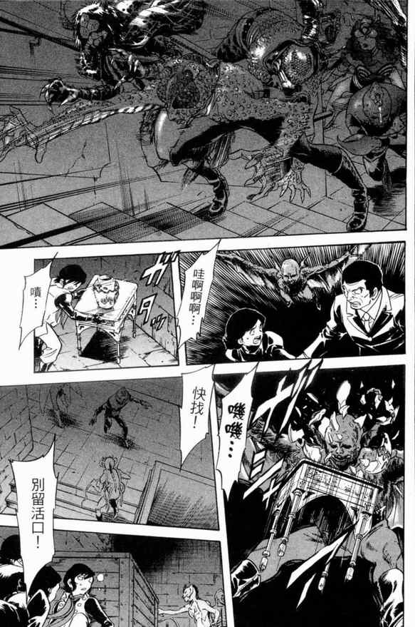 《新假面骑士Spirits》漫画最新章节第1卷免费下拉式在线观看章节第【70】张图片