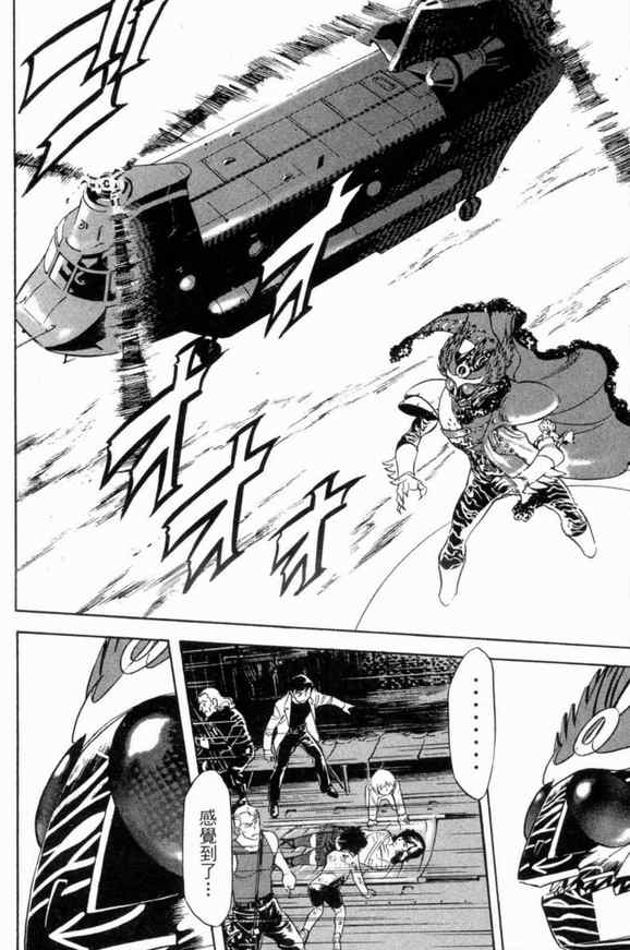 《新假面骑士Spirits》漫画最新章节第3卷免费下拉式在线观看章节第【59】张图片