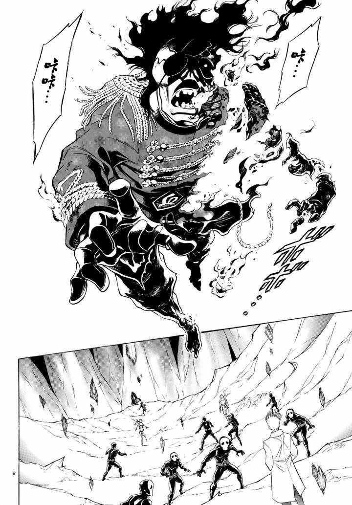 《新假面骑士Spirits》漫画最新章节第98话免费下拉式在线观看章节第【6】张图片