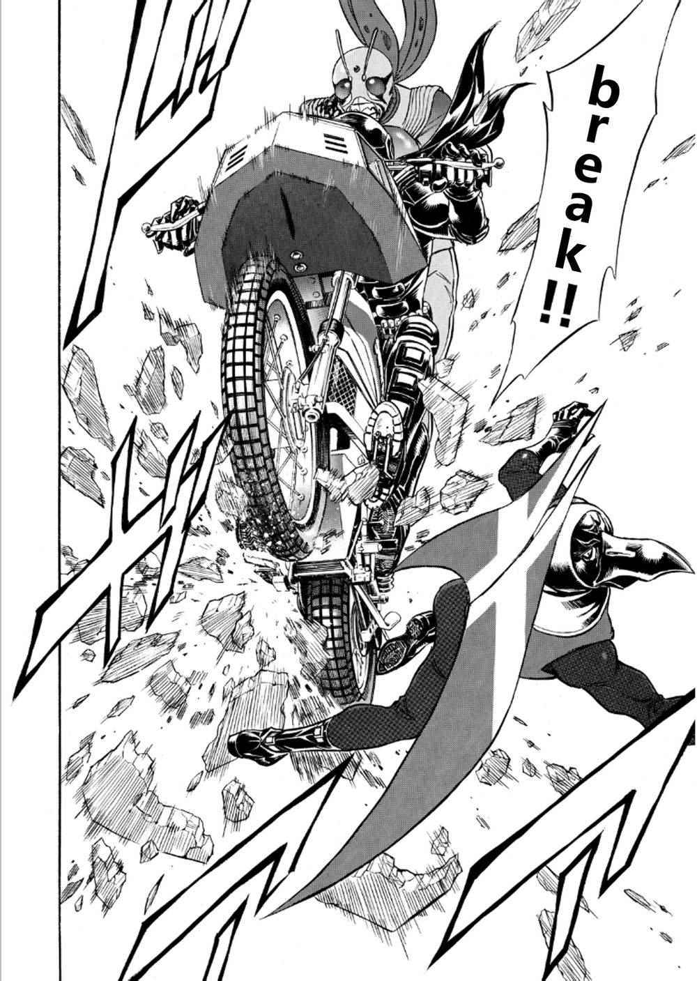 《新假面骑士Spirits》漫画最新章节第54话免费下拉式在线观看章节第【18】张图片