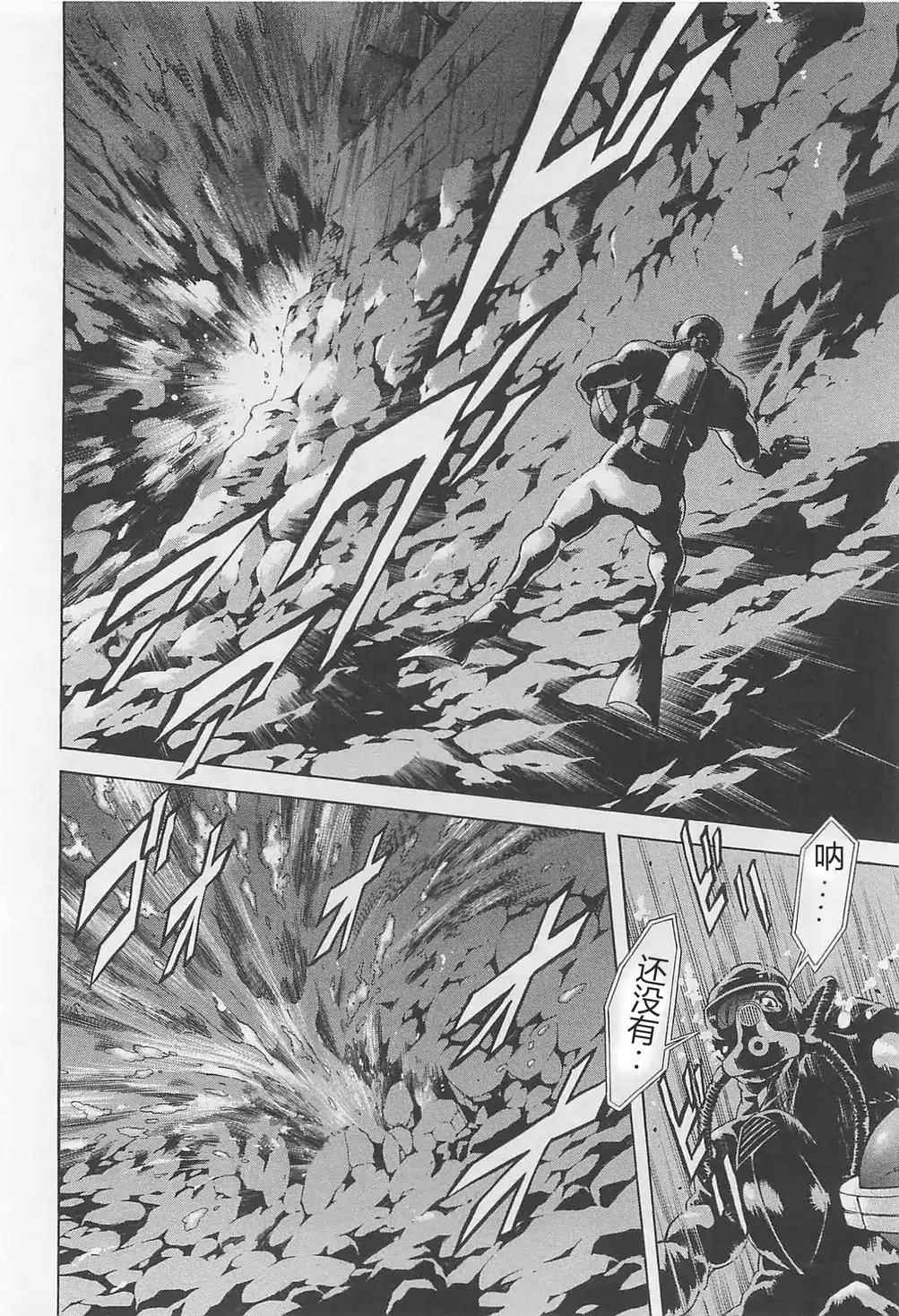 《新假面骑士Spirits》漫画最新章节第50话免费下拉式在线观看章节第【12】张图片