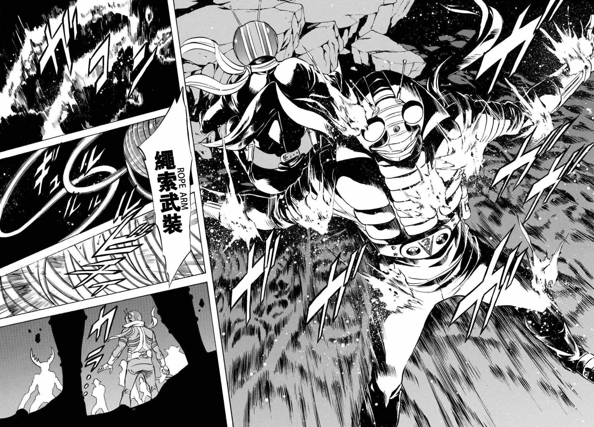 《新假面骑士Spirits》漫画最新章节第87话免费下拉式在线观看章节第【19】张图片